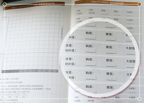  正保妇幼课堂日常记事本，不会让你错过宝宝成长的每个瞬间