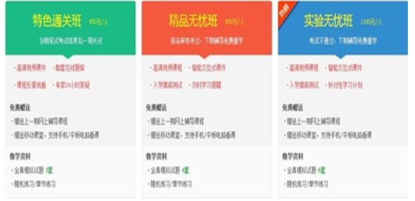 湖北省天门市2017年护士资格证考试网络视频培训辅导班优惠大放送