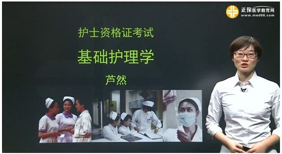 安徽省2017年国家护士执业资格考试辅导培训班，业内专家授课
