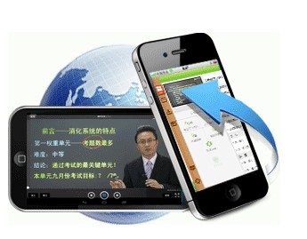 辽宁省2017年国家护士资格考试网络辅导培训班可通过手机观看学习