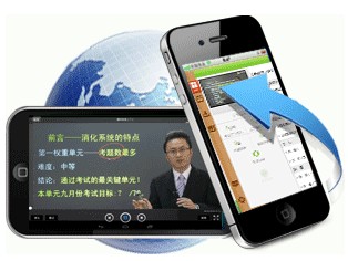 2017年湖南长沙护士执业资格考试网络辅导培训班可通过手机观看学习