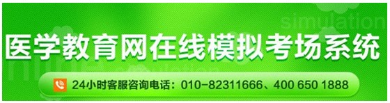 2017年重庆彭水县护士执业资格考试网上视频讲座培训辅导班招生中，在线模考免费测试！