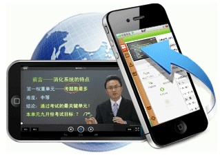 上海市崇明县2017年护士资格证考试网络辅导培训班可通过手机观看学习