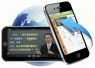 2017年福建三明护士执业资格考试网络辅导培训班可通过手机观看学习