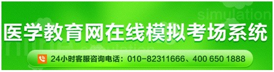 安徽芜湖2017年国家护士资格考试网上视频讲座培训辅导班招生中，在线模考免费测试！