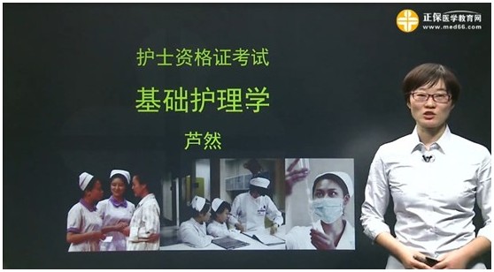 青海黄南州2017年护士执业资格考试辅导培训班，业内专家授课