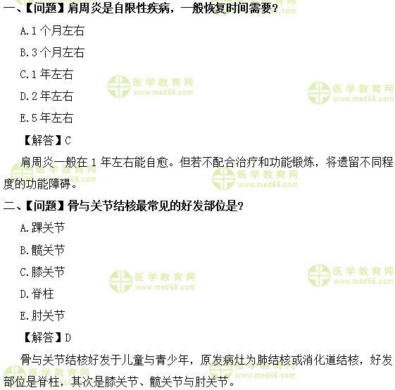 外科主治医师考试：《答疑周刊》2017年第27期