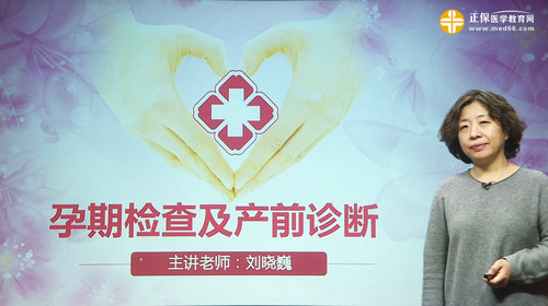 刘晓巍大夫个人主页：妇产科专家刘晓巍医师个人简介网站