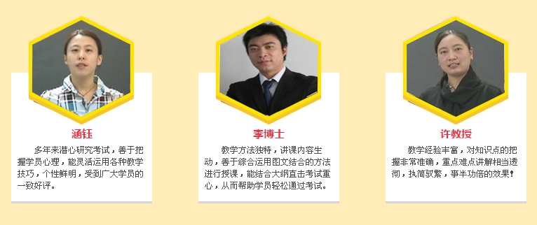 黑龙江省助理医师资格考试培训辅导班视频