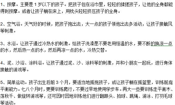 剖腹产出生的宝宝如何护理有助于成长？