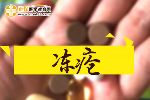 儿童耳廓长冻疮预防办法