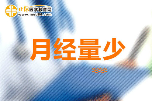 女性月经量少的黑豆红花汤熬制方法