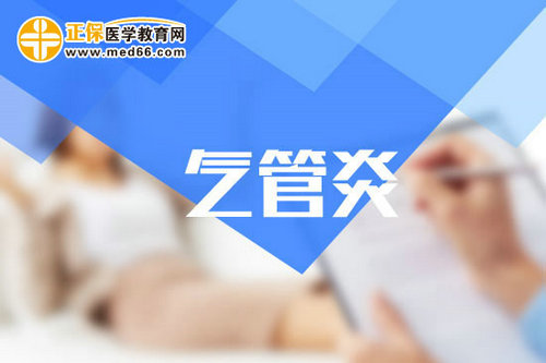 急性支气管炎中、西疗法