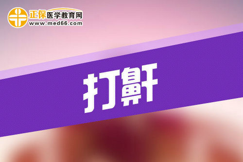 老年人打呼噜平均寿命是多少