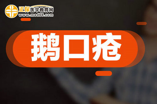 鹅口疮的诊断与治疗