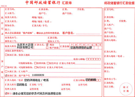 正保妇幼课堂选购课程如何缴费