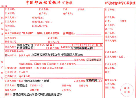 正保妇幼课堂选购课程如何缴费