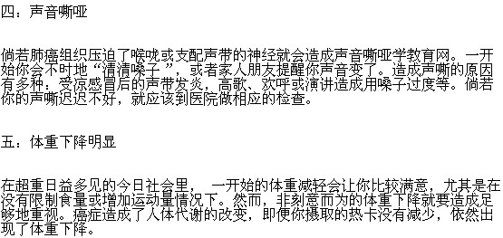 肺炎反复发作是否会变成肺癌？