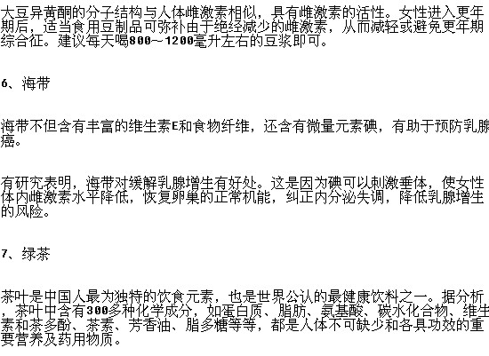 乳腺癌患者应该多进食的食物有哪些？