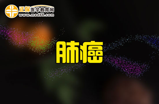 肺癌发病的重要危险因素有哪些