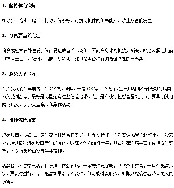 以上内容是医学教育网整理的关于高血压发病机制的相关内容，相信您已经有所了解了。也许了解这些还不够，想了解更多相关内容，请关注医学教育网疾病栏目，请让我们能够更好的帮到您。