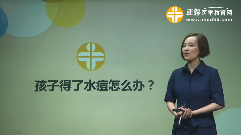 张寒冰-孩子得了水痘怎么办？.