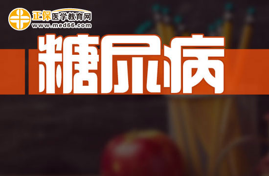 只需这四项检查就能给你全面的血糖数据