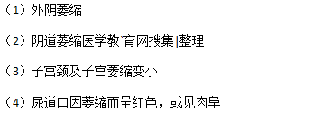 女性更年期的主要体征变化