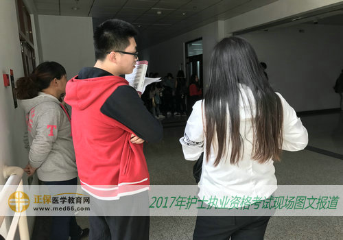 男女搭配,复习不累,要一起通过2017护士资格考试哦!