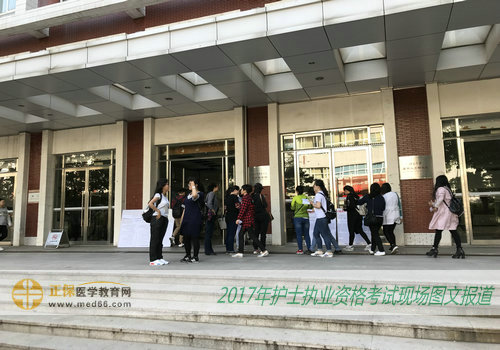 一大早，北大医学部就迎来了参加2017年护士资格考试的考生