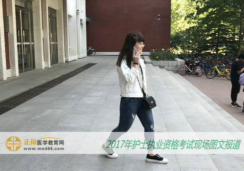 2017年护士资格考试结束了，赶快告诉好朋友！