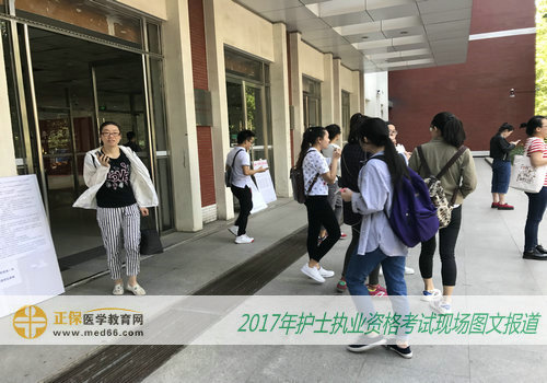 2017年护士资格考试第一批次结束，考生一起讨论考试情况！