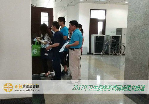2017年卫生资格考试考生核对信息入场准备考试