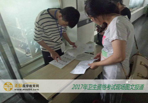 为维护考试秩序，2017年卫生资格考生必须核对信息无误才能入场
