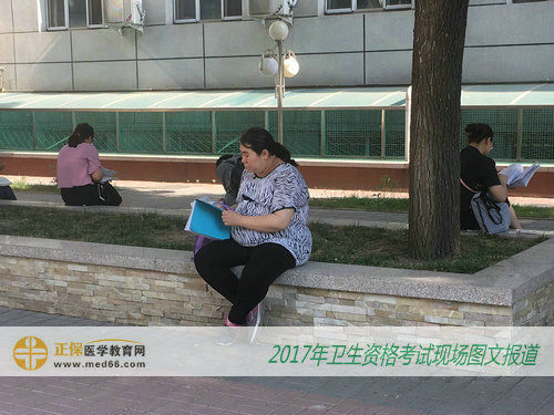 2017年卫生资格考试现场妈妈级考生
