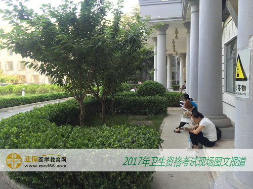 2017年卫生资格考试前,考生抓紧最后时间冲刺!