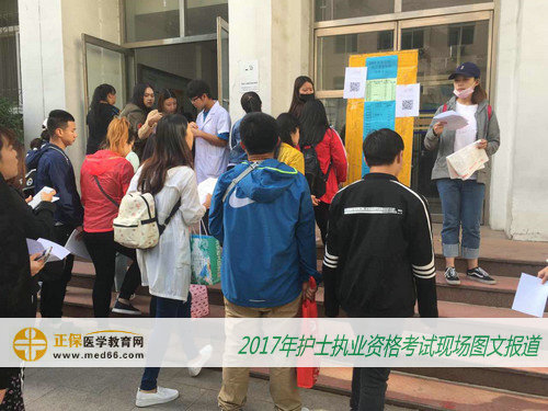 2017年护士考试现场报道——指示牌（图）