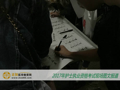 2017年护士资格考试现场报道——审核信息(图文)