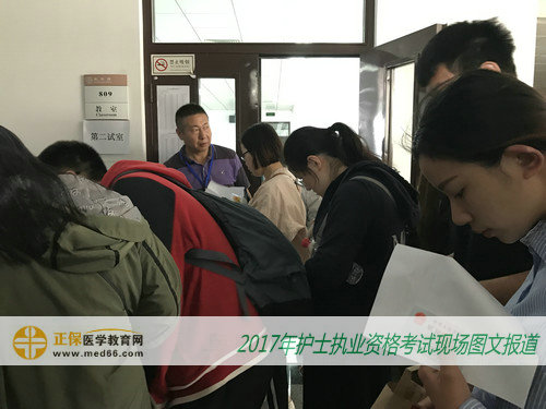 2017年护士资格考试现场报道——审核信息(图文)