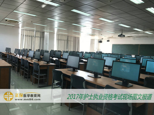 2017年护士执业资格考场现场——人机考场（图）