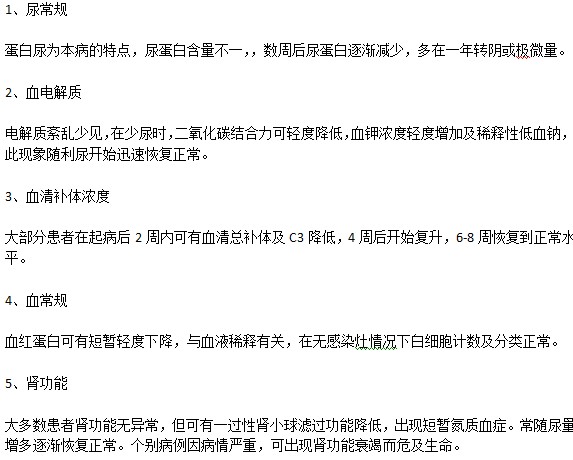 查乙肝肾炎都要检查什么项目