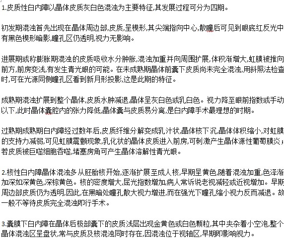 如果是高危妊娠都要注意哪些问题