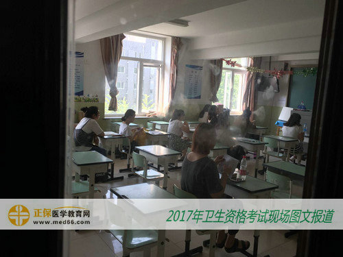 北京市海淀区卫生学校卫生资格考试考生准备考试