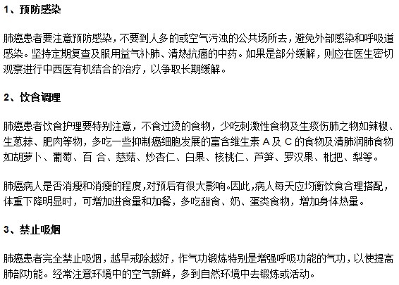 哪些事项是肝癌患者手术之后要注意的