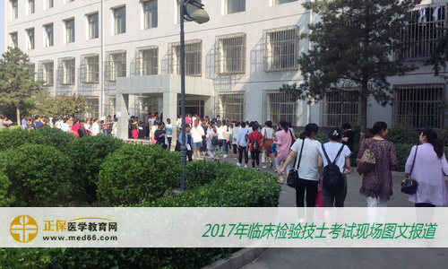 2017年临床检验技士考试——考生入场