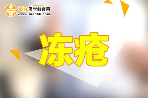 天寒地冻让宝宝远离冻疮