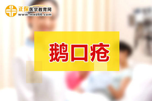 小儿为何容易患鹅口疮