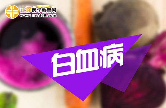 造成再生障碍性贫血的病理是什么