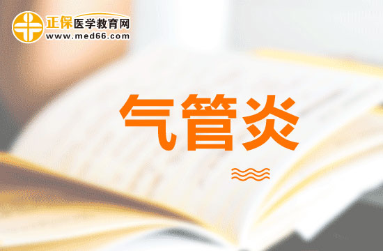 急性支气管炎的家庭急救措施