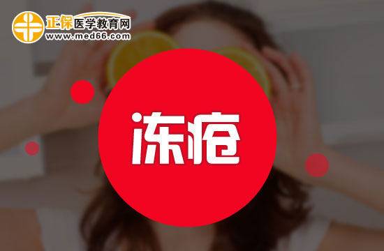 冬季有效预防冻疮的按摩方法